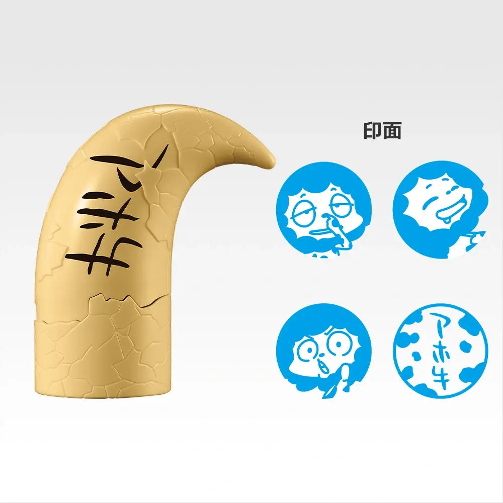 Ichiban Kuji Reborn! Prize G Lambo's Idiot Cow Stamp - Mandorama