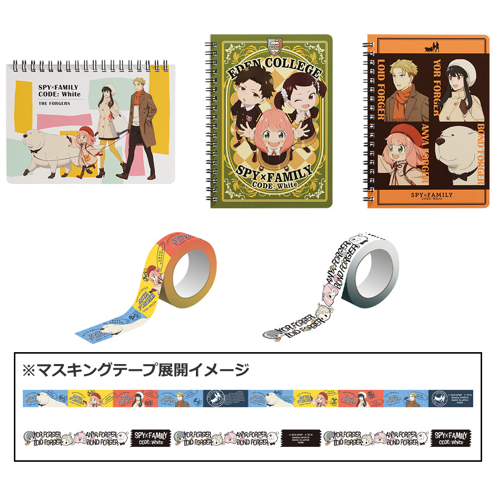 Ichiban Kuji SPY×FAMILY Prize F Stationery Assortment - Mandorama