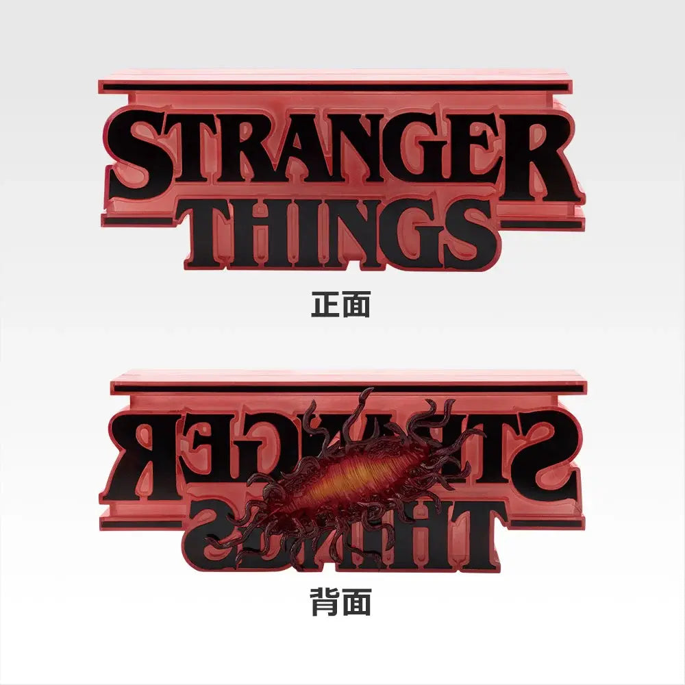 Ichiban Kuji Stranger Things Last One Prize Reversible Logo Figure ~Last One Ver.~ - Mandorama