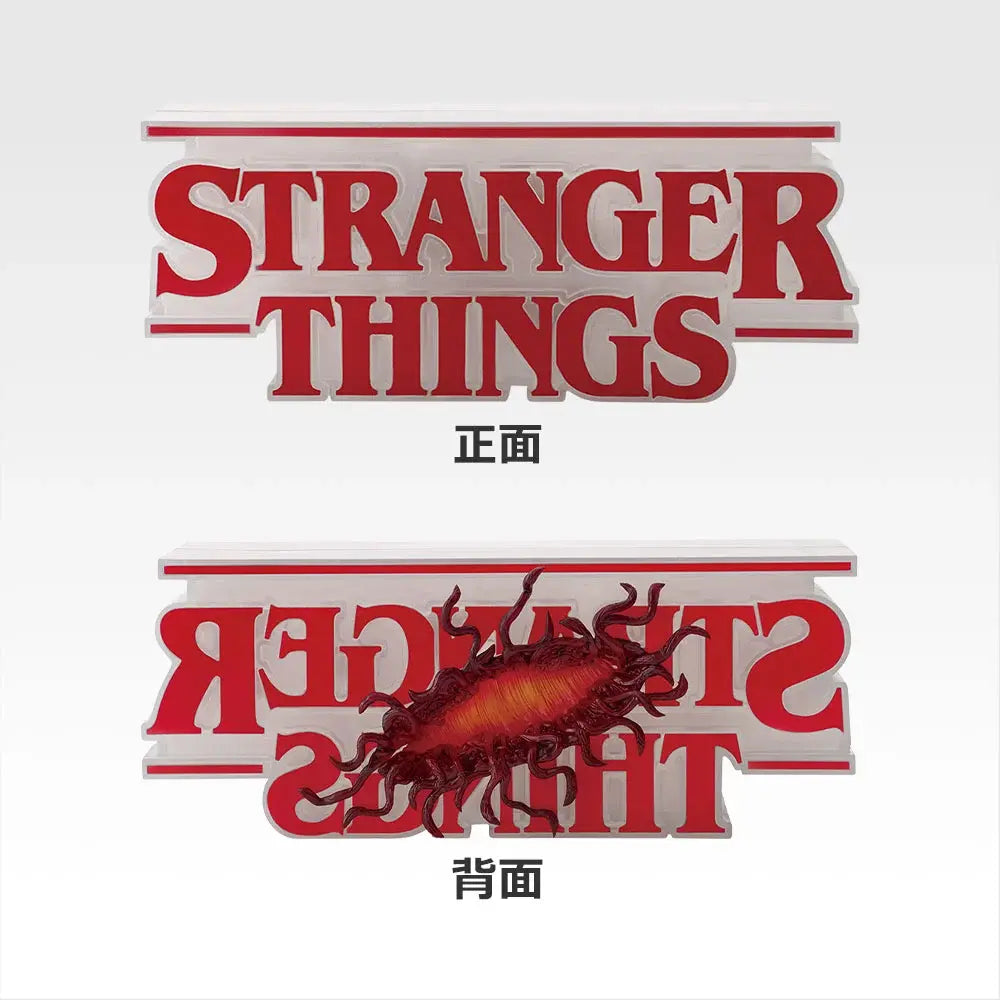 Ichiban Kuji Stranger Things Prize A Reversible Logo Figure - Mandorama