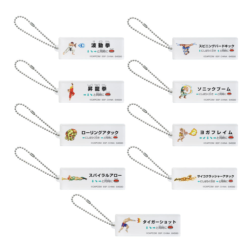 Ichiban Kuji Street Fighter Prize F Acrylic Charm Collection - Mandorama