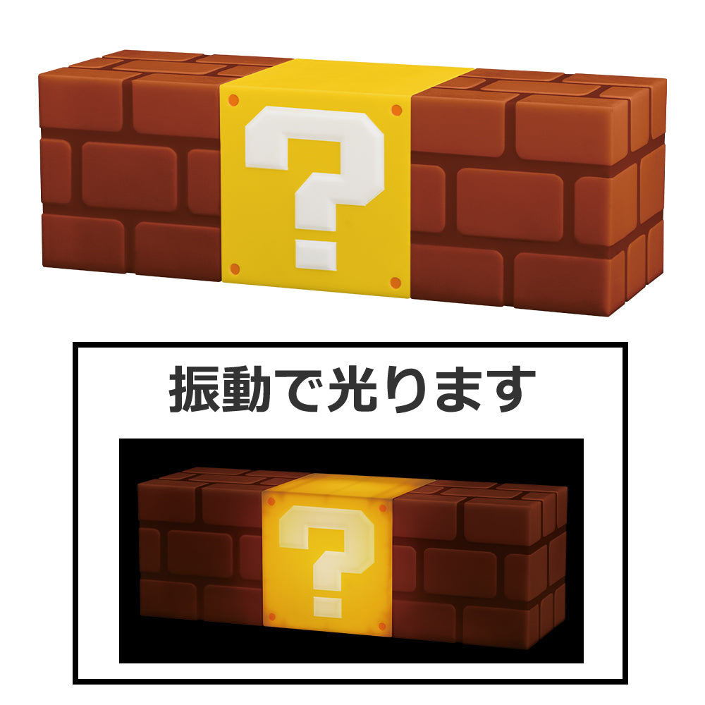 Ichiban Kuji Super Mario Last One Prize Block Room Light - Mandorama