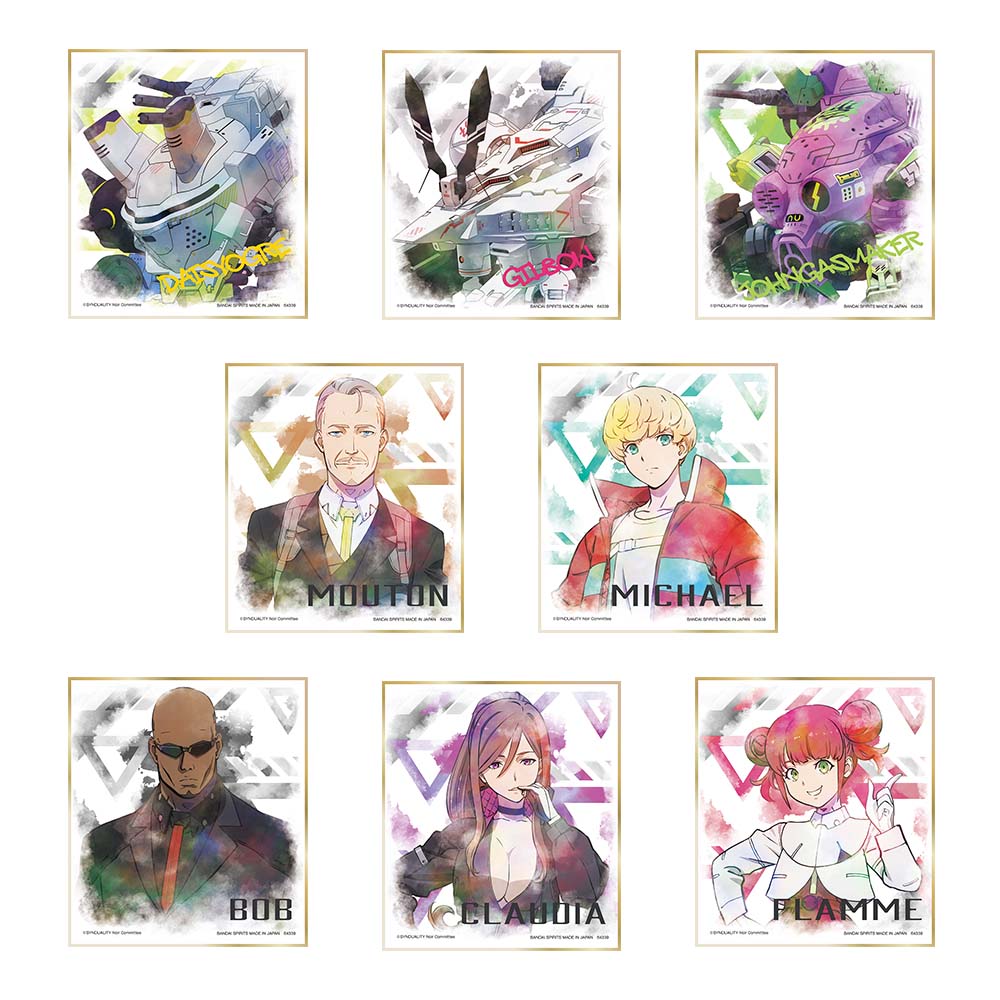 Ichiban Kuji Synduality Noir Prize H Mini Art Card Collection Assort B - Mandorama