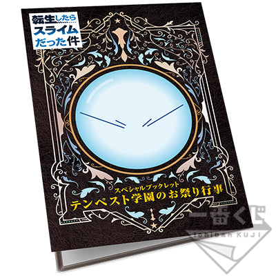 Ichiban Kuji That Time I Got Reincarnated as a Slime Prize A Teacher Rimuru Figure - Mandorama