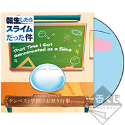 Ichiban Kuji That Time I Got Reincarnated as a Slime Prize C Special Drama CD - Mandorama