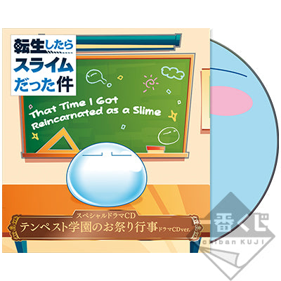Ichiban Kuji That Time I Got Reincarnated as a Slime Prize C Special Drama CD - Mandorama