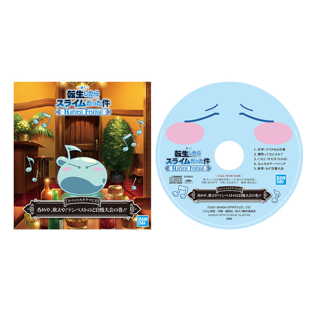 Ichiban Kuji That Time I Got Reincarnated as a Slime Prize D Special CD - Mandorama
