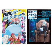 Ichiban Kuji That Time I Got Reincarnated as a Slime Prize E Special Booklet - Mandorama