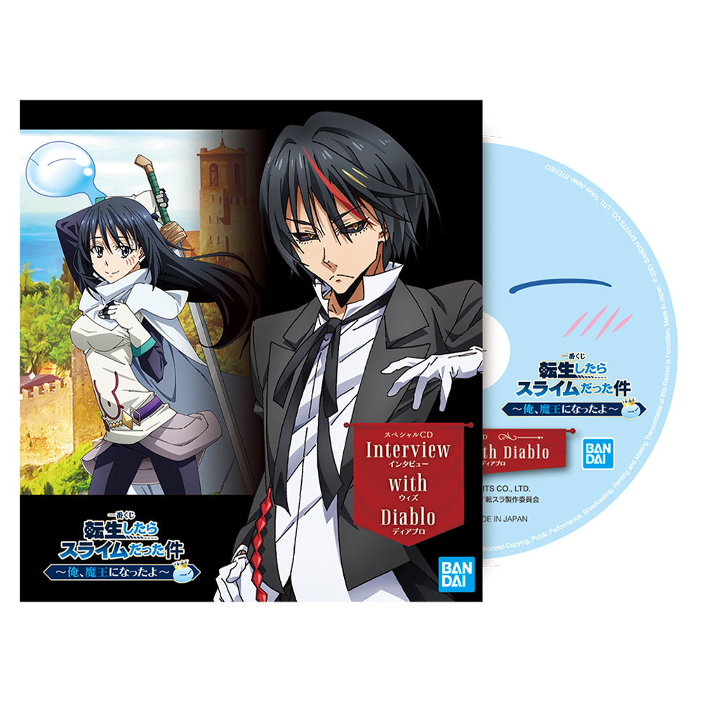 Ichiban Kuji That Time I Got Reincarnated as a Slime Prize E Special Drama CD - Mandorama