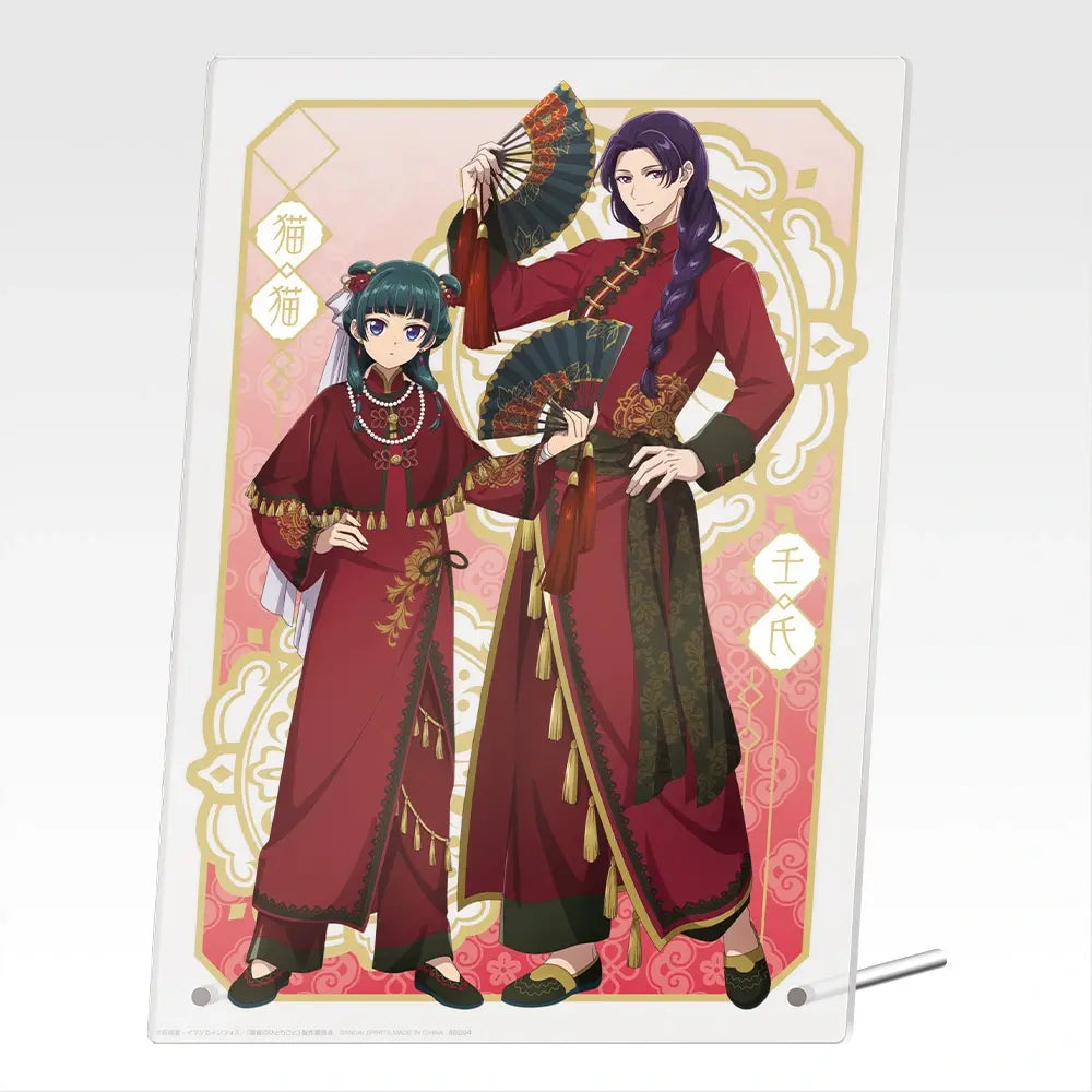 Ichiban Kuji The Apothecary Diaries Prize B Acrylic Board - Mandorama