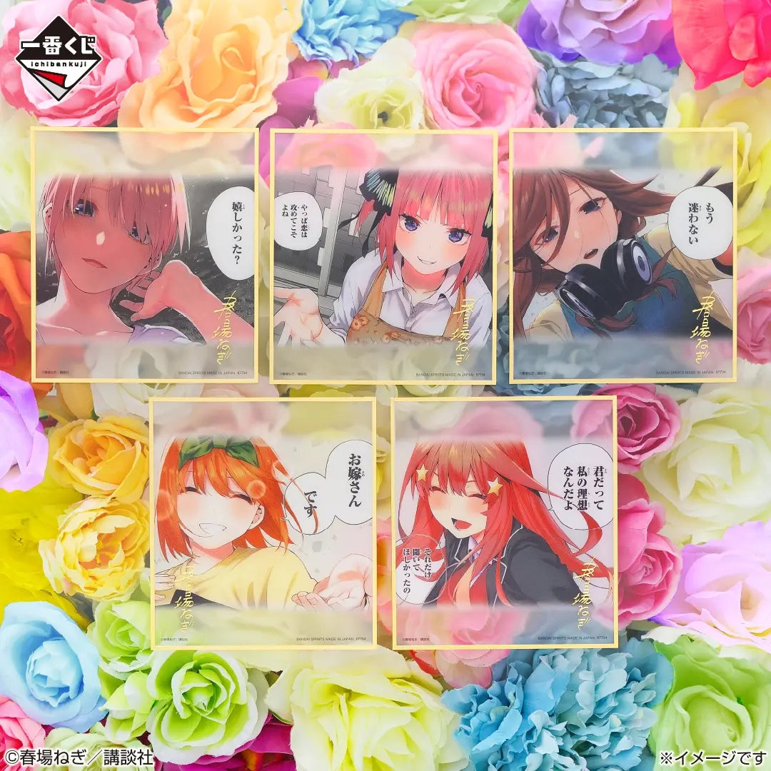Ichiban Kuji The Quintessential Quintuplets Last One Prize Clear Colored Paper Set - Mandorama