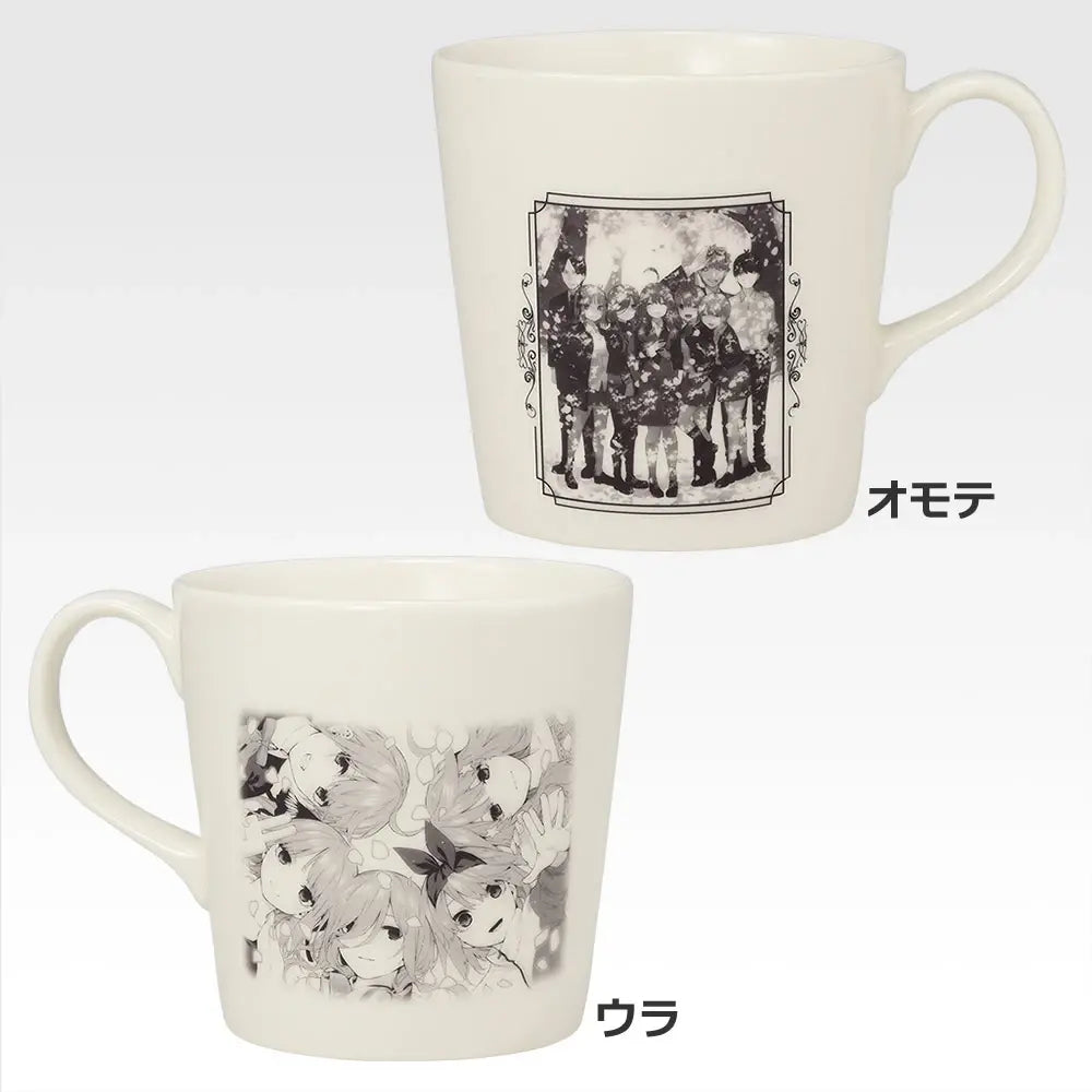 Ichiban Kuji The Quintessential Quintuplets Prize G Memory Mug Cup - Mandorama