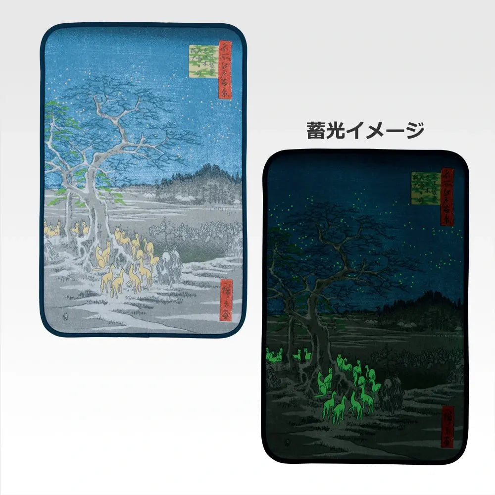 Ichiban Kuji Utagawa School Prize B Fox Fire Blanket - Mandorama