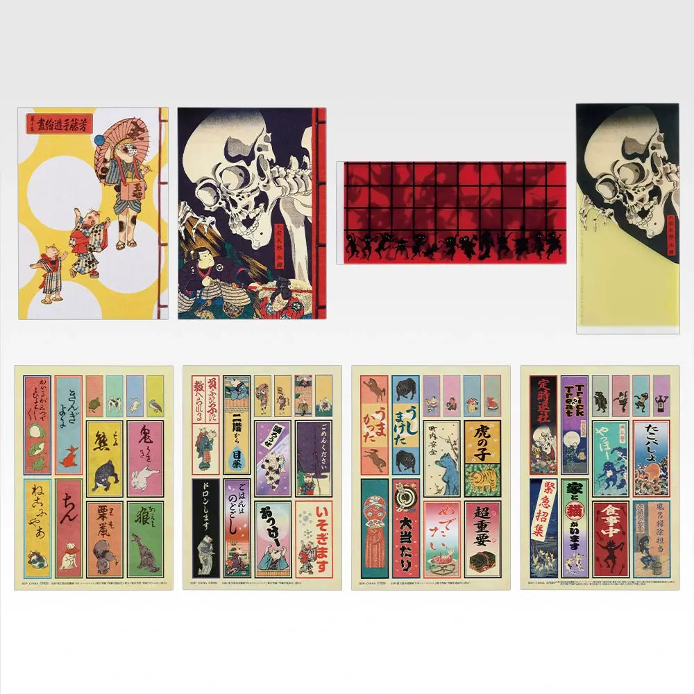 Ichiban Kuji Utagawa School Prize H Stationery Collection - Mandorama