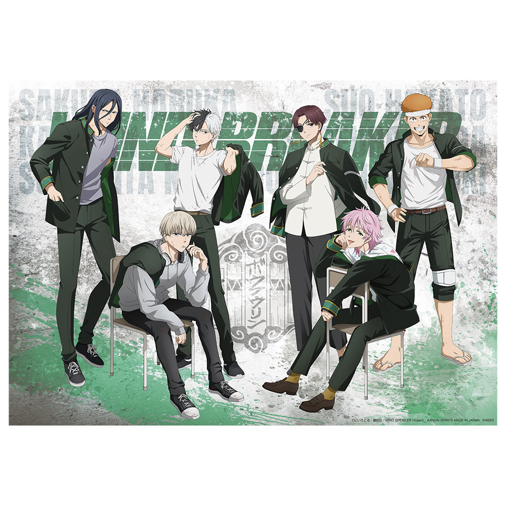 Ichiban Kuji Wind Breaker Prize C Illustration Board - Mandorama