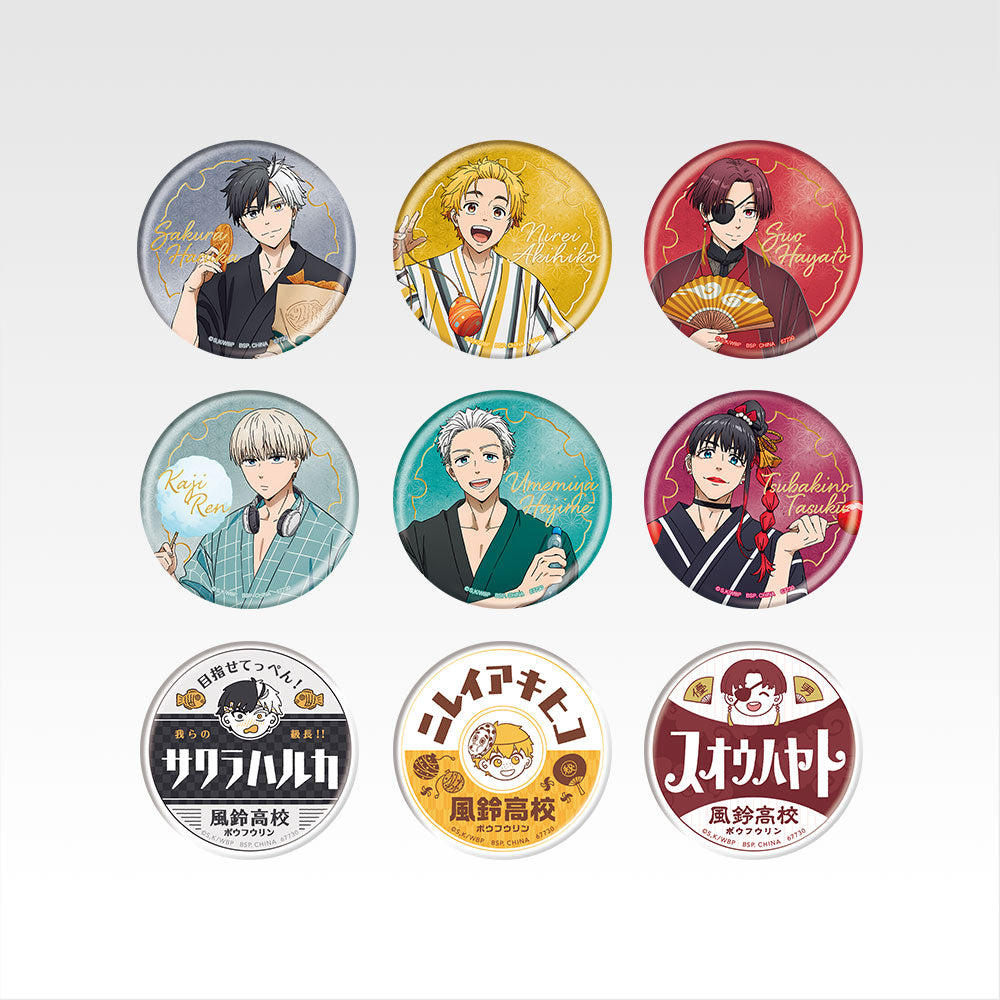 Ichiban Kuji Wind Breaker Prize H Can Badge Set - Mandorama