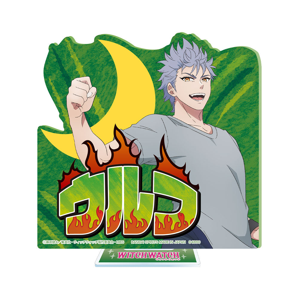 Ichiban Kuji Witch Watch Prize E Wolf Visual Stand - Mandorama