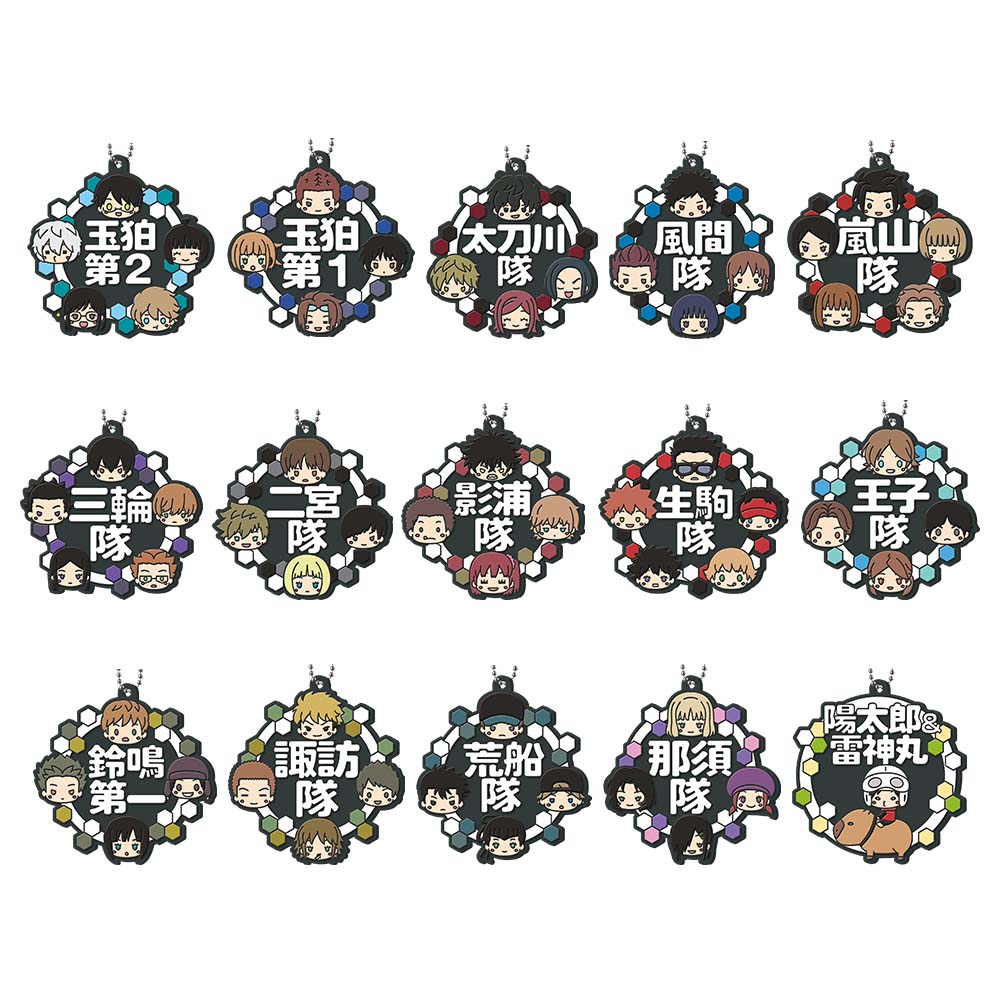 Ichiban Kuji World Trigger Prize J Squad Rubber Charm ~Oshi Squad Wa!~ - Mandorama