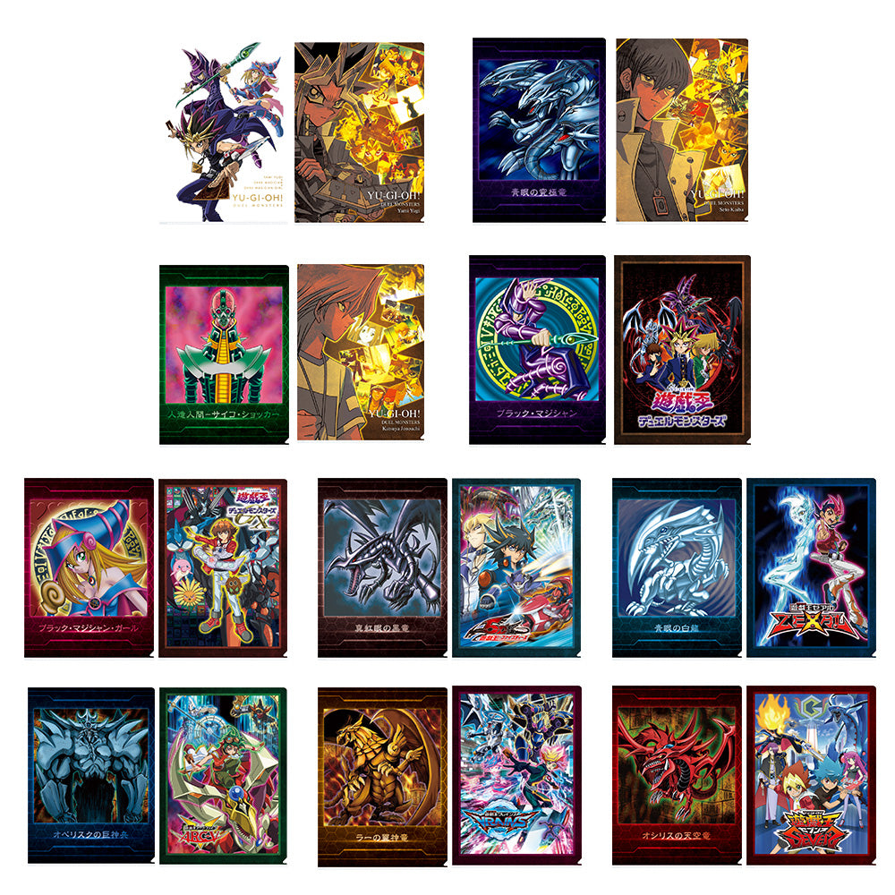 Ichiban Kuji Yu-Gi-Oh! Prize E Clear File Set - Mandorama