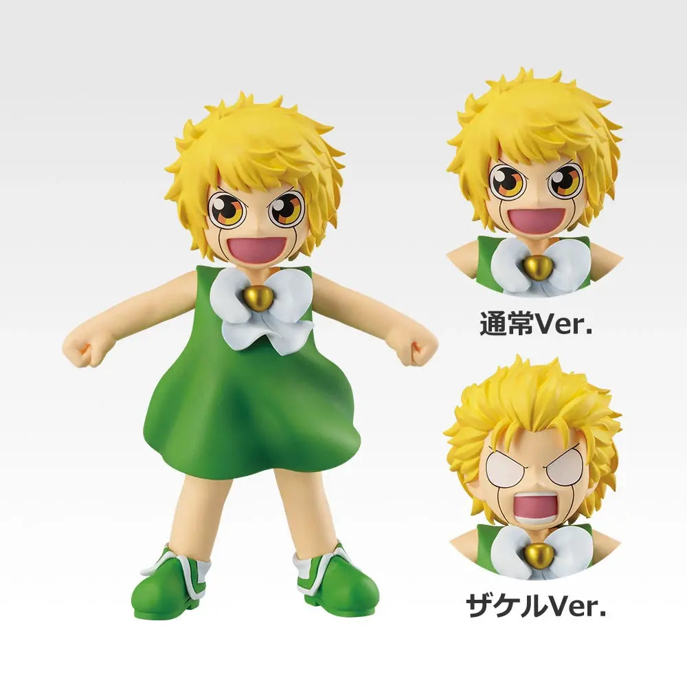 Ichiban Kuji Zatch Bell! Prize A Gash Bell MASTERLISE Figure - Mandorama [src:https://assets.1kuji.com/uploads/product_item/image/107003/41b712ad-eef1-4612-872a-22f566644284.webp]