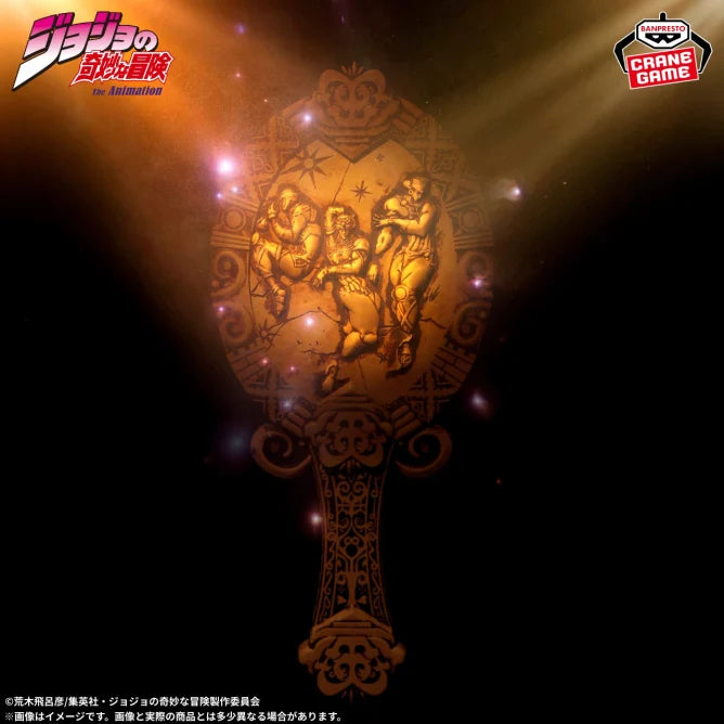 Kars JoJo's Bizarre Adventure Antique Style Mirror Prize Figure by Banpresto - Mandorama [src:https://figisland.net/wp-content/uploads/2025/02/s01011615047691.webp]