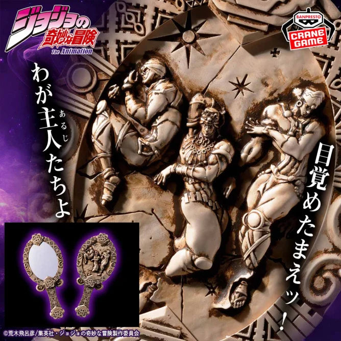 Pillar Men JoJo's Bizarre Adventure: Battle Tendency Antique Style Mirror Prize Figure by Banpresto - Mandorama