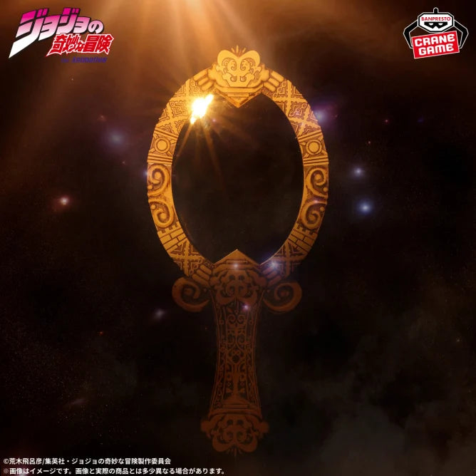 Pillar Men JoJo's Bizarre Adventure: Battle Tendency Antique Style Mirror Prize Figure by Banpresto - Mandorama