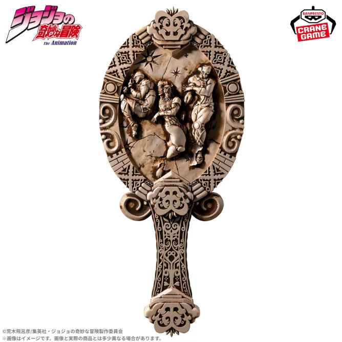 Pillar Men JoJo's Bizarre Adventure: Battle Tendency Antique Style Mirror Prize Figure by Banpresto - Mandorama