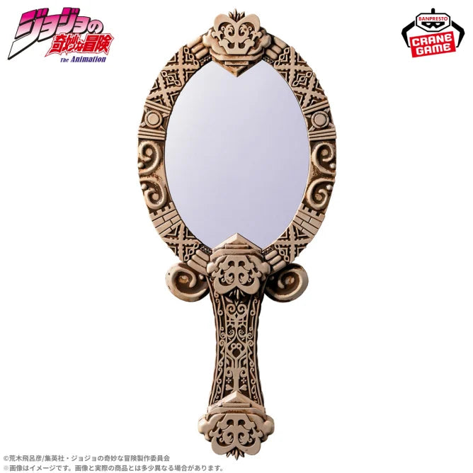 Pillar Men JoJo's Bizarre Adventure: Battle Tendency Antique Style Mirror Prize Figure by Banpresto - Mandorama