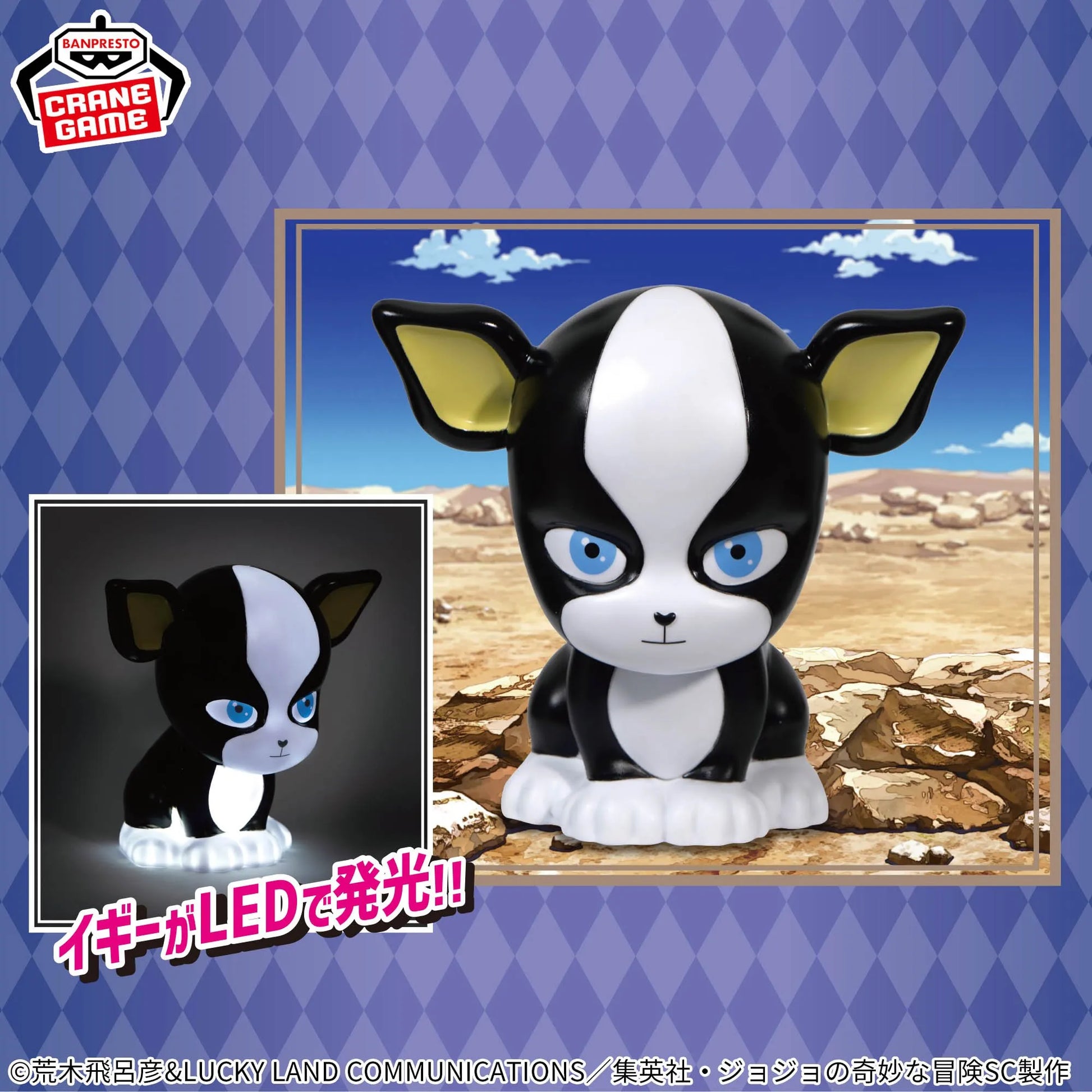 Iggy JoJo's Bizarre Adventure Prize Figure by Banpresto - Mandorama