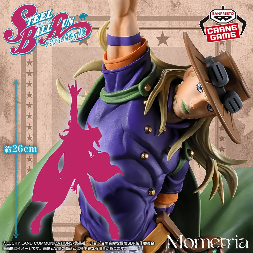 Gyro Zeppeli JoJo's Bizarre Adventure Mometria Prize Figure by Banpresto (06/2026) - Mandorama [src:https://tokutame.net/wp-content/uploads/2026/03/prize-202606-jojo-banpresto4.webp]