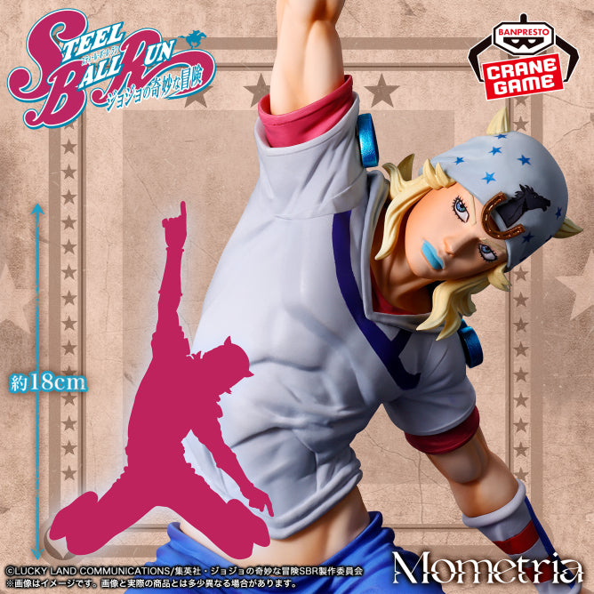 Johnny Joestar JoJo's Bizarre Adventure Mometria Prize Figure by Banpresto (06/2026) - Mandorama [src:https://figisland.net/wp-content/uploads/2026/01/s01011615056501.jpg]