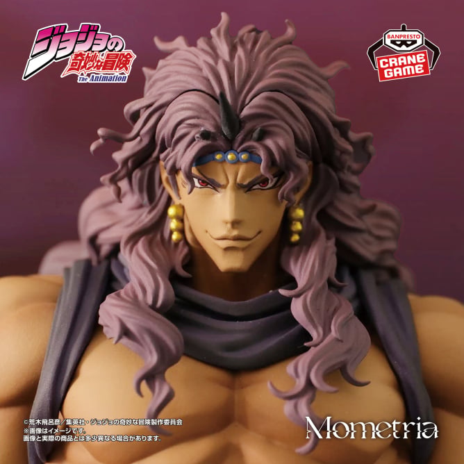 Kars JoJo's Bizarre Adventure Mometria Prize Figure by Banpresto - Mandorama [src:https://figisland.net/wp-content/uploads/2025/04/s01011615051622.jpg]