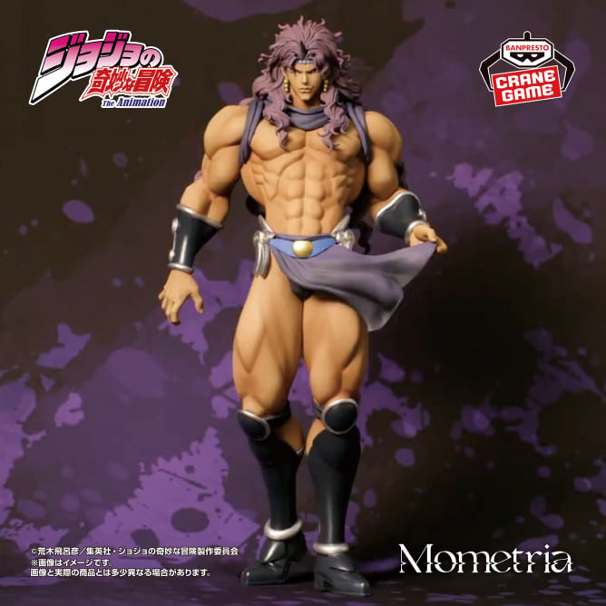 Kars JoJo's Bizarre Adventure Mometria Prize Figure by Banpresto - Mandorama [src:https://figisland.net/wp-content/uploads/2025/04/s01011615051619.jpg]