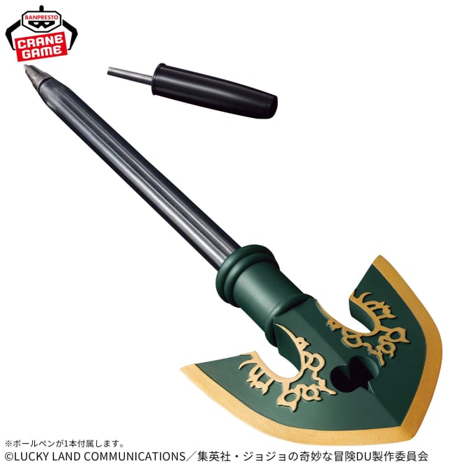 Stand Arrow Pen Cap JoJo's Bizarre Adventure Prize Figure by Banpresto - Mandorama