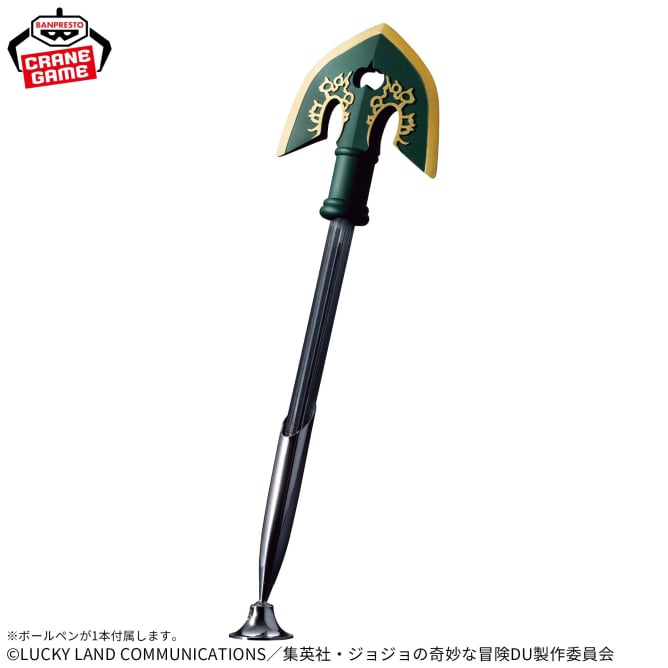 Stand Arrow Pen Cap JoJo's Bizarre Adventure Prize Figure by Banpresto - Mandorama