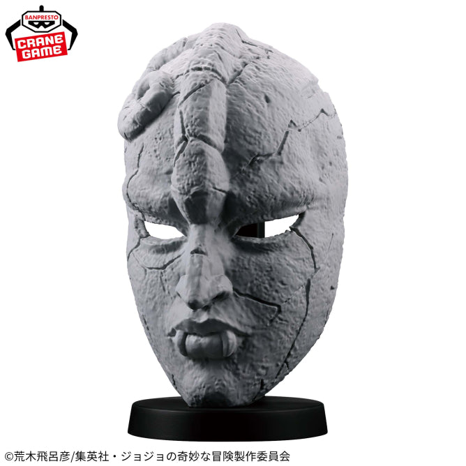 Stone Mask Phantom Blood JoJo's Bizarre Adventure Prize Figure by Banpresto (02/2026) - photo 10 - Mandorama