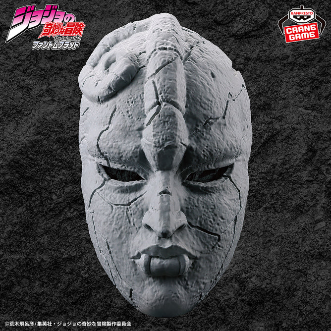 Stone Mask Phantom Blood JoJo's Bizarre Adventure Prize Figure by Banpresto (02/2026) - photo 3 - Mandorama