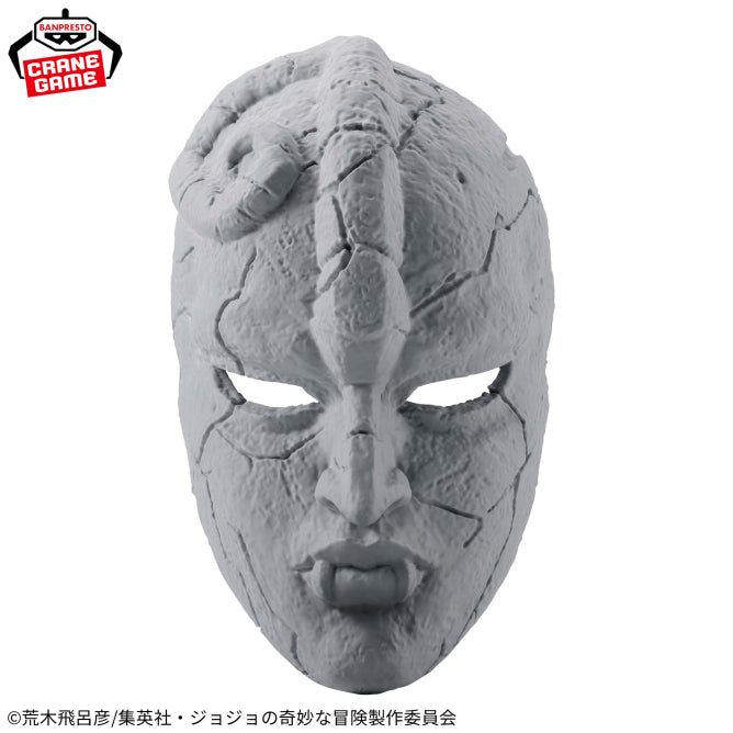 Stone Mask Phantom Blood JoJo's Bizarre Adventure Prize Figure by Banpresto (02/2026) - photo 4 - Mandorama
