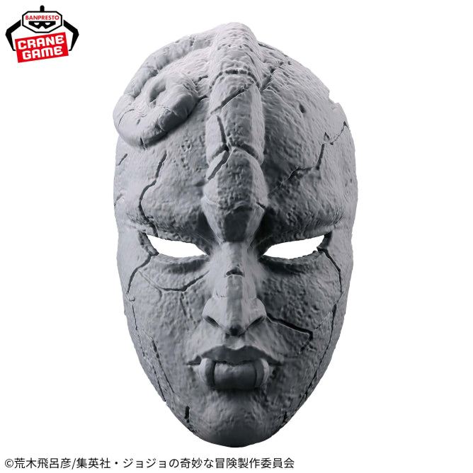 Stone Mask Phantom Blood JoJo's Bizarre Adventure Prize Figure by Banpresto (02/2026) - photo 5 - Mandorama