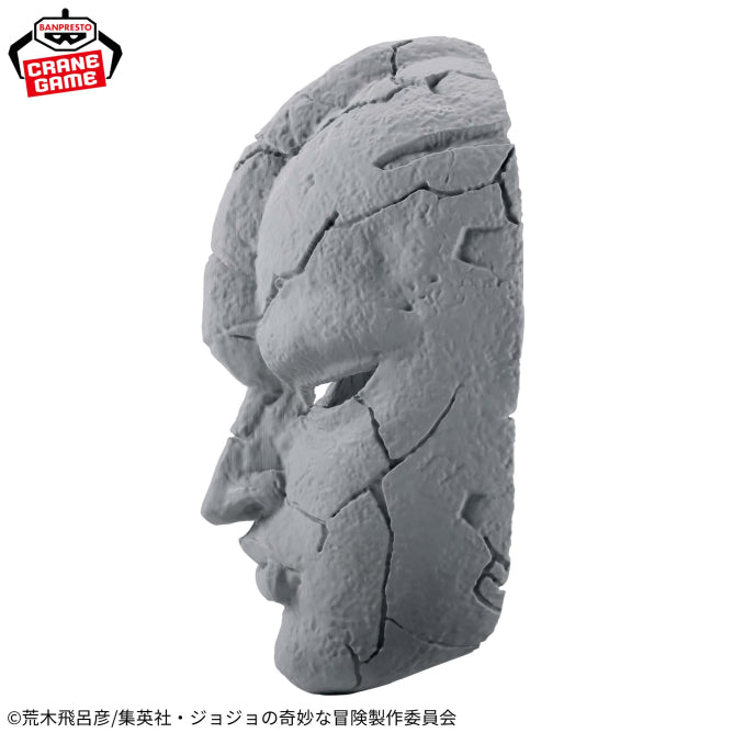 Stone Mask Phantom Blood JoJo's Bizarre Adventure Prize Figure by Banpresto (02/2026) - photo 7 - Mandorama