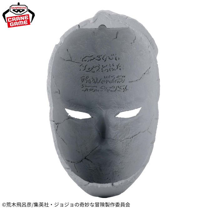 Stone Mask Phantom Blood JoJo's Bizarre Adventure Prize Figure by Banpresto (02/2026) - photo 8 - Mandorama