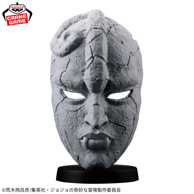 Stone Mask Phantom Blood JoJo's Bizarre Adventure Prize Figure by Banpresto (02/2026) - photo 9 - Mandorama