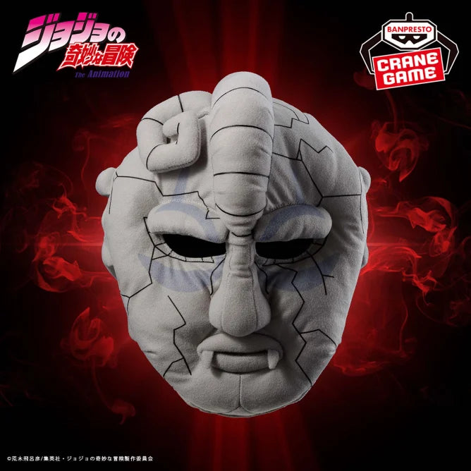 Stone Mask JoJo's Bizarre Adventure Prize Figure by Banpresto - Mandorama
