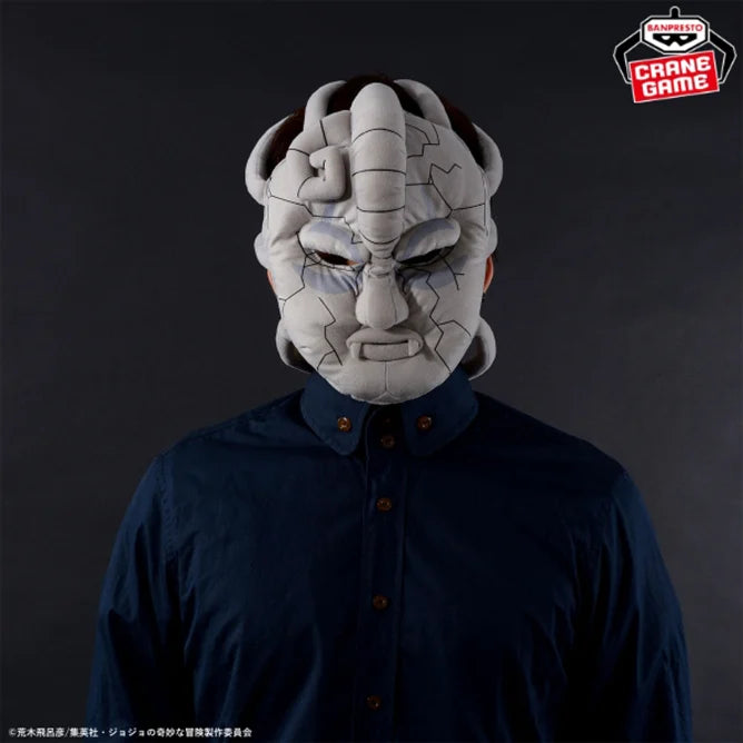 Stone Mask JoJo's Bizarre Adventure Prize Figure by Banpresto - Mandorama