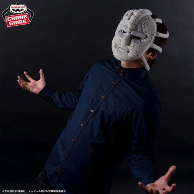 Stone Mask JoJo's Bizarre Adventure Prize Figure by Banpresto - Mandorama