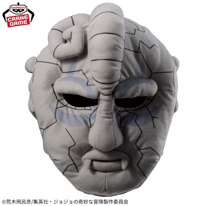 Stone Mask JoJo's Bizarre Adventure Prize Figure by Banpresto - Mandorama