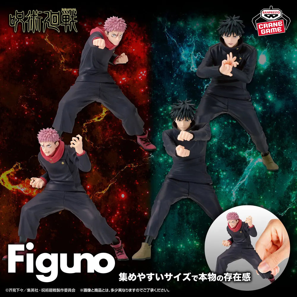 Megumi Fushiguro Jujutsu Kaisen Figuno Prize Figure by Banpresto (06/2026) - Mandorama [src:https://tokutame.net/wp-content/uploads/2026/05/prize-202606-jujutsu-banpresto2.webp]