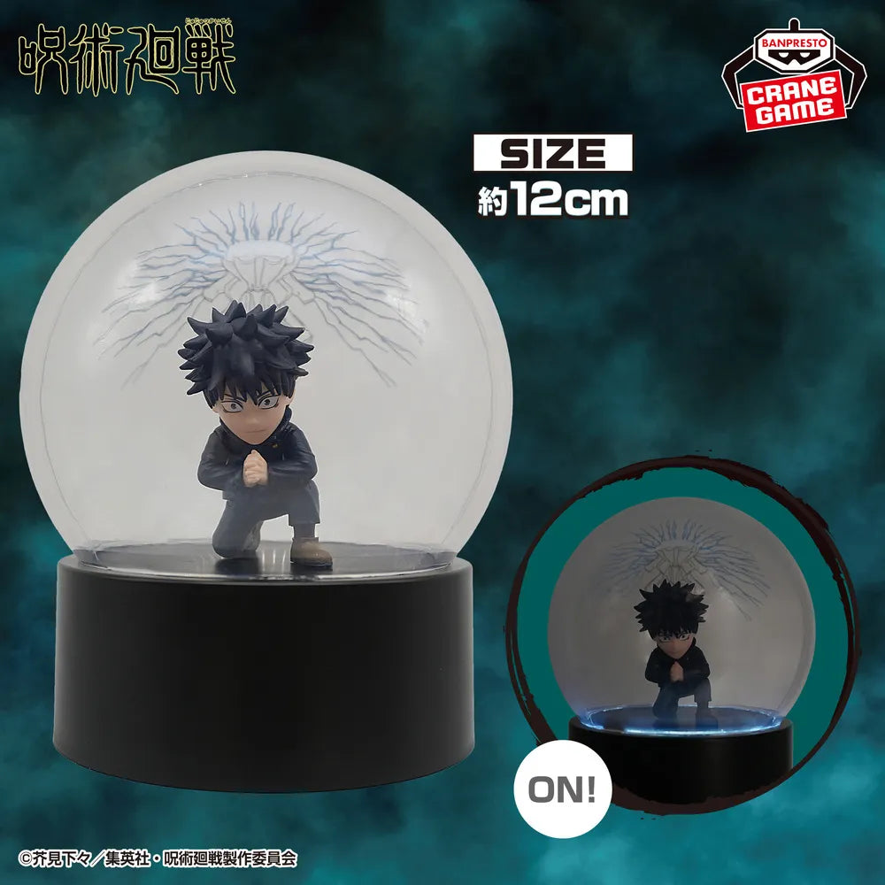 Megumi Fushiguro Jujutsu Kaisen Figure Light Prize Figure by Banpresto - Mandorama