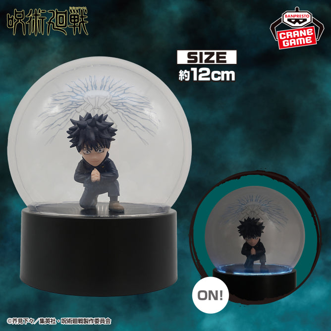 Megumi Fushiguro Jujutsu Kaisen Figure Light Prize Figure by Banpresto - Mandorama